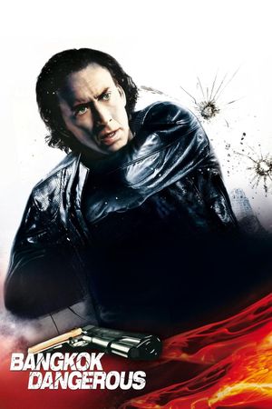 Bangkok Dangerous's poster