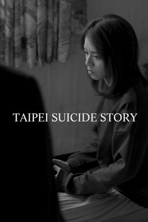 Taipei Suicide Story's poster