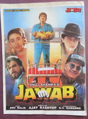 Jawab's poster image