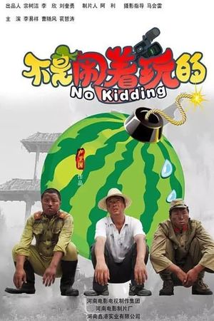 No Kidding's poster