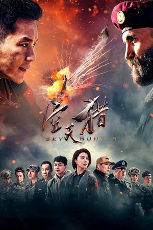 Sky Hunter's poster