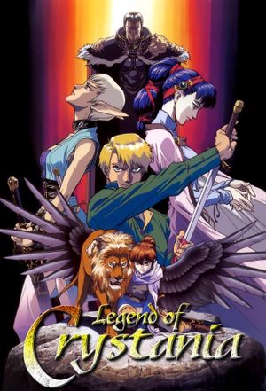 Legend of Crystania: The Chaos Ring's poster