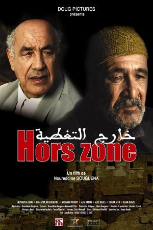 Hors zone's poster