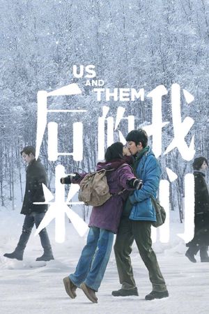 Us and Them's poster