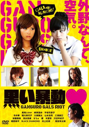 Ganguro Gals Riot's poster