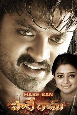 Hare Ram's poster