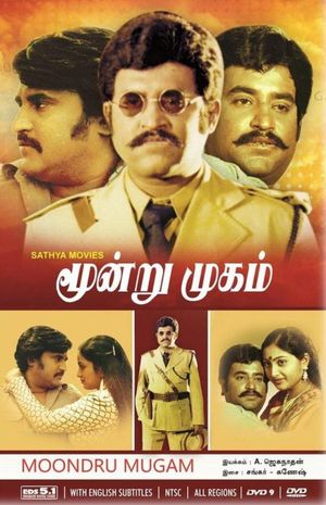 Moondru Mugham's poster