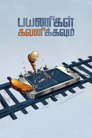 Payanigal Gavanikkavum's poster