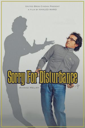 Sorry to Disturb's poster