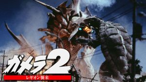 Gamera 2: Attack of the Legion's poster