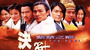 The Duel's poster