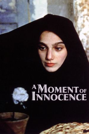 A Moment of Innocence's poster