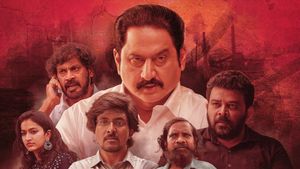 Unarvu's poster