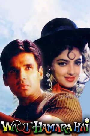 Waqt Hamara Hai's poster