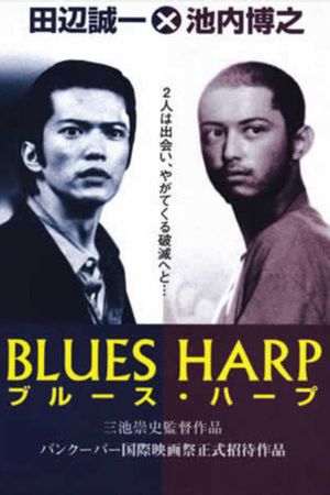 Blues Harp's poster