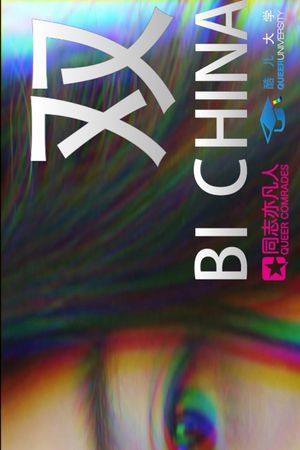 Bi China's poster