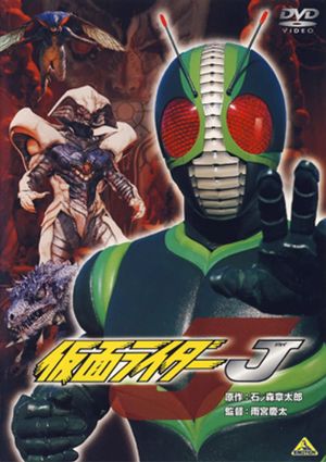Kamen Rider J's poster