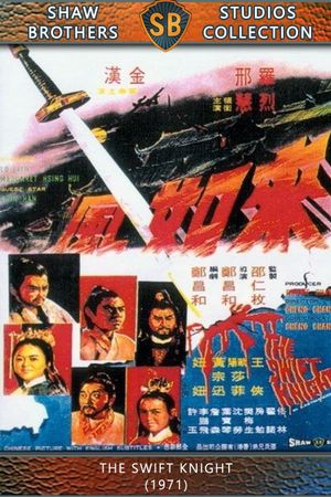 Lei ru fung's poster