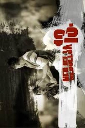 Nedjelja 13.'s poster image