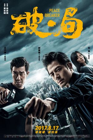 Peace Breaker's poster