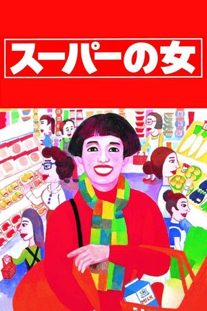 Supermarket Woman's poster