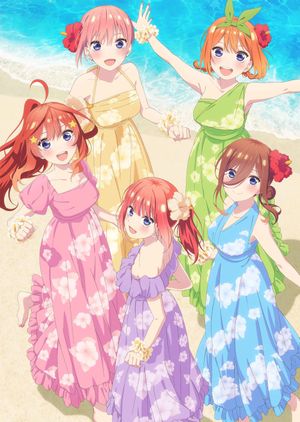 The Quintessential Quintuplets＊'s poster