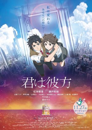 Over the Sky's poster