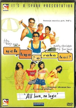 Yeh Kya Ho Raha Hai?'s poster