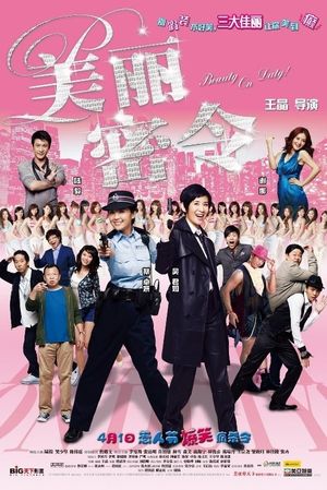 Beauty on Duty's poster