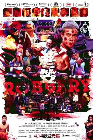 Intra Game Robbery's poster