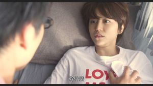 Love Strikes!'s poster