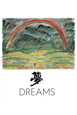 Dreams's poster