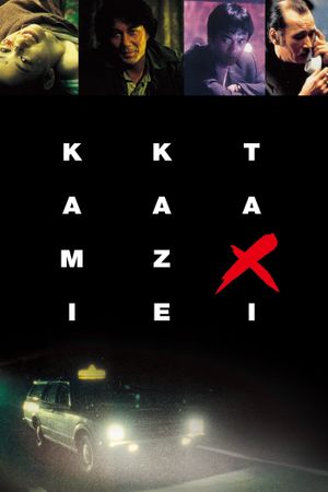 Kamikaze Taxi's poster