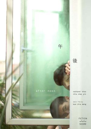 After Noon's poster