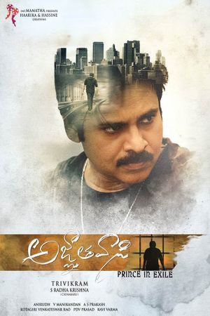 Agnyaathavaasi: Prince in Exile's poster