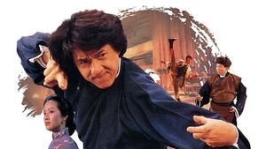 Drunken Master II's poster