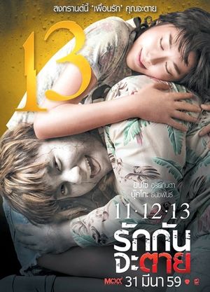 11-12-13 Rak Kan Ja Tai's poster