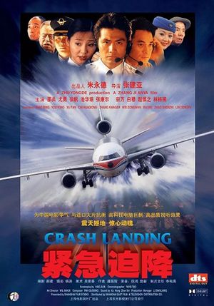 Crash Landing's poster