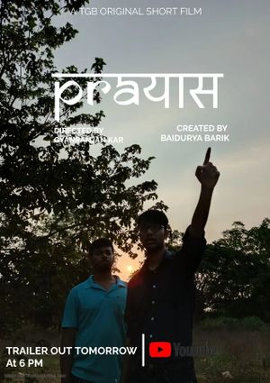 TGB's Prayash's poster