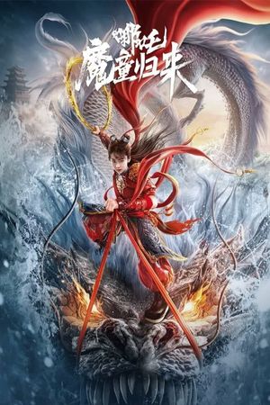 Nezha: Demon Child is Back's poster