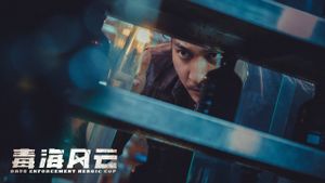 Heroic Drug Enforcement Cop (2021)'s poster