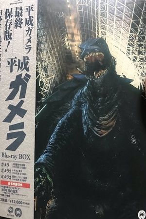 A Testimony of 15 Years's poster