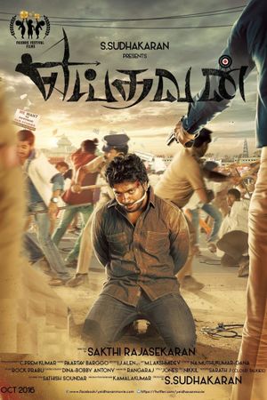 Yeidhavan's poster