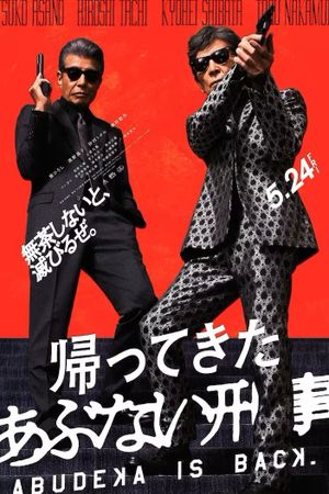 Abudeka Is Back's poster