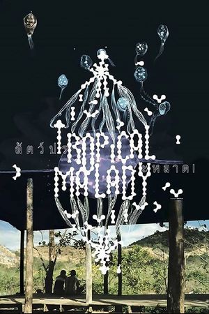Tropical Malady's poster
