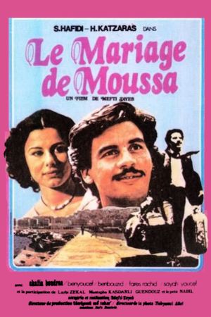 Moussa's Wedding's poster