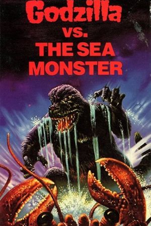 Ebirah, Horror of the Deep's poster