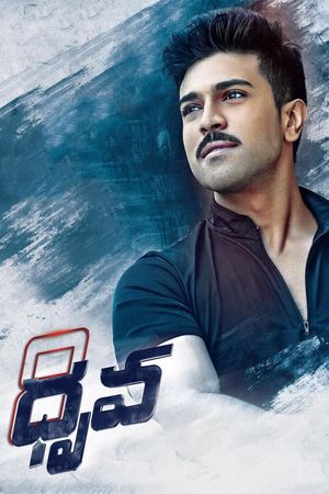 Dhruva's poster