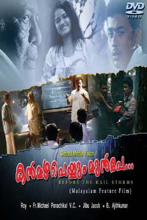 Kanmazha Peyyum Munpe's poster