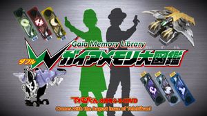 Kamen Rider W DVD: Gaia Memory Library's poster